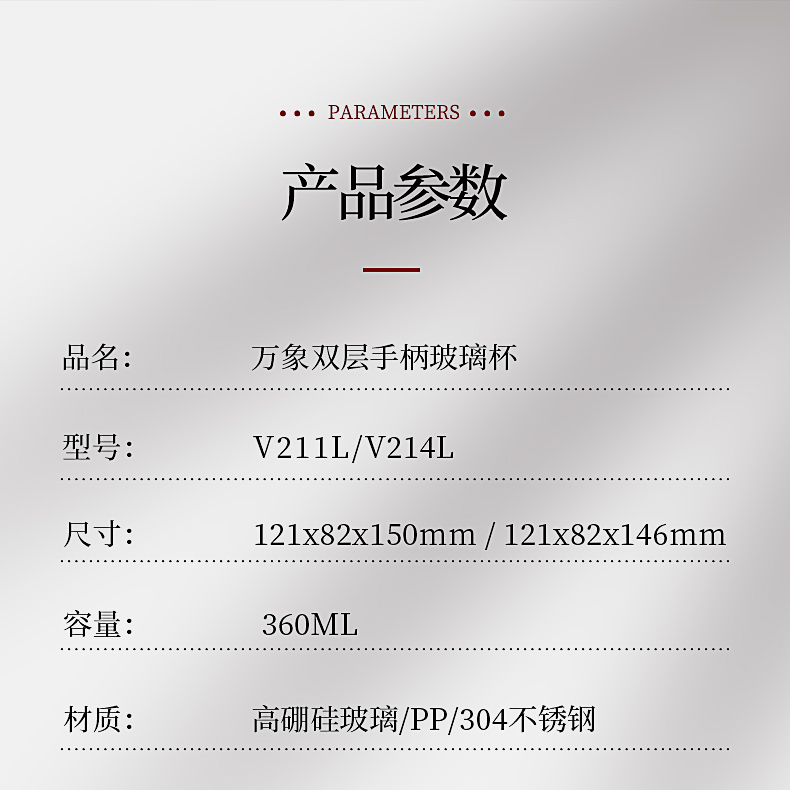 天貓-加V211.jpg