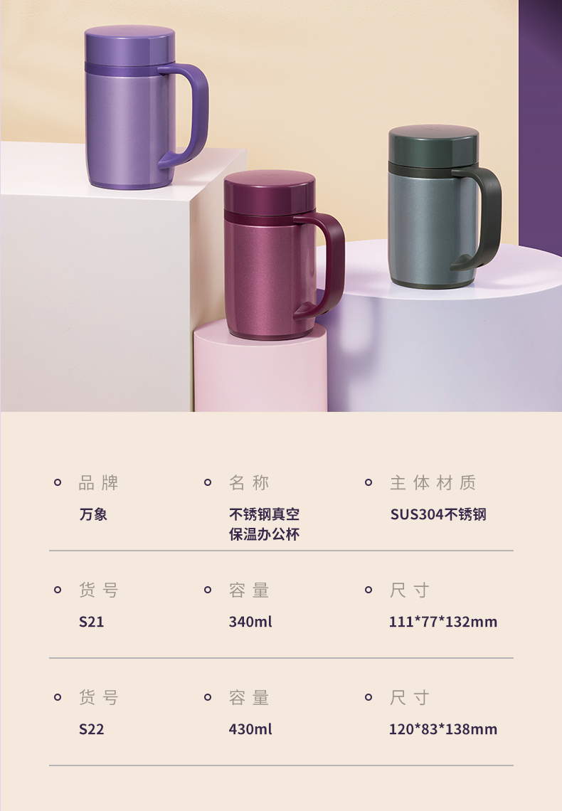 S21-S22詳情_11.jpg