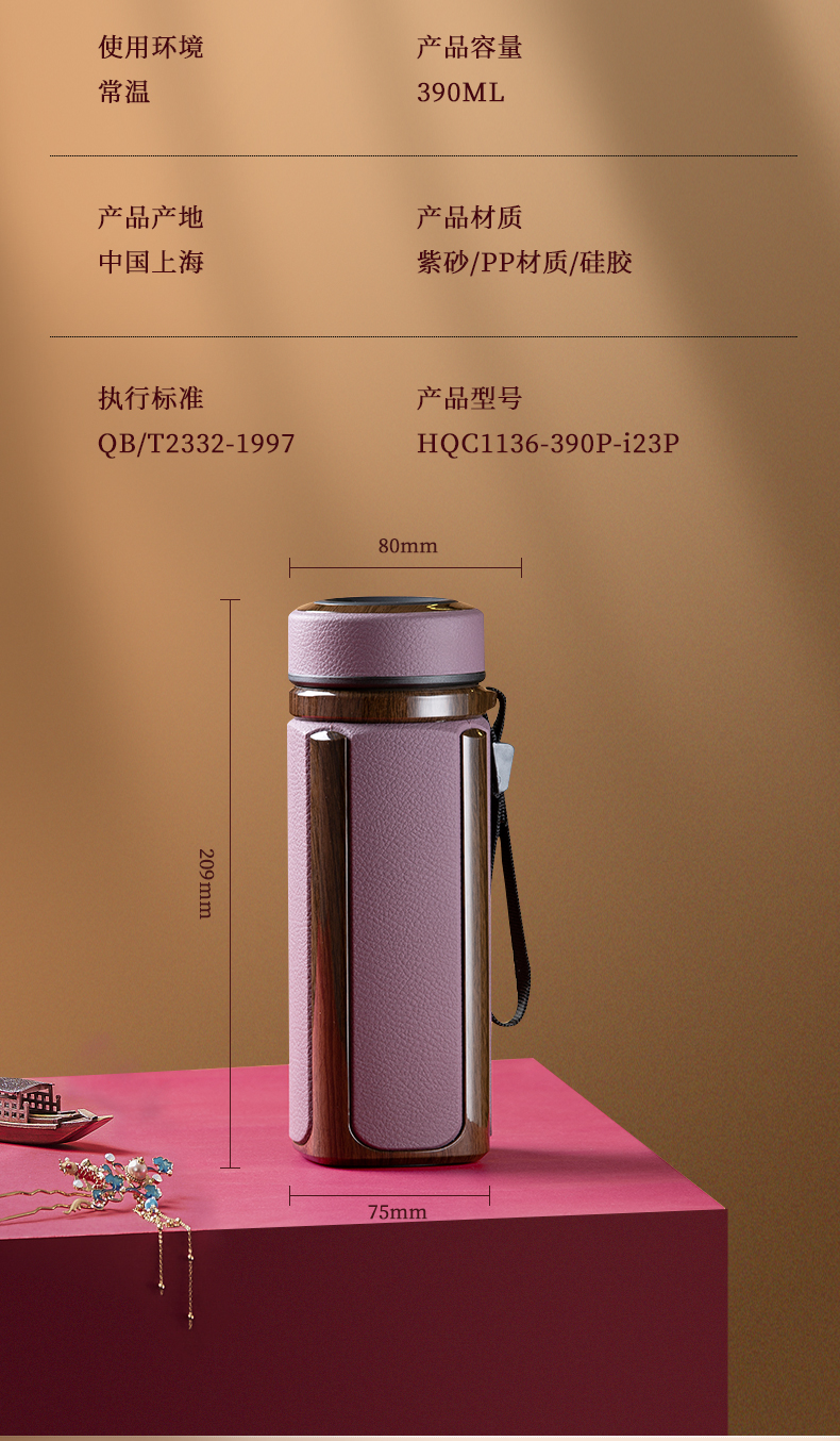 I23p詳情_12.jpg
