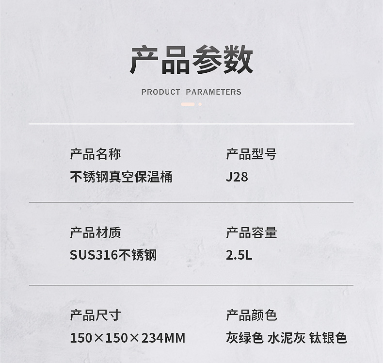 J28詳情頁(yè)_03.jpg