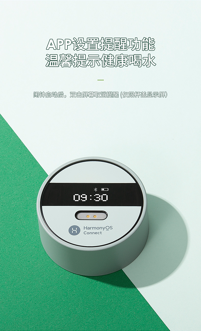 智能保溫杯綠色_04.jpg