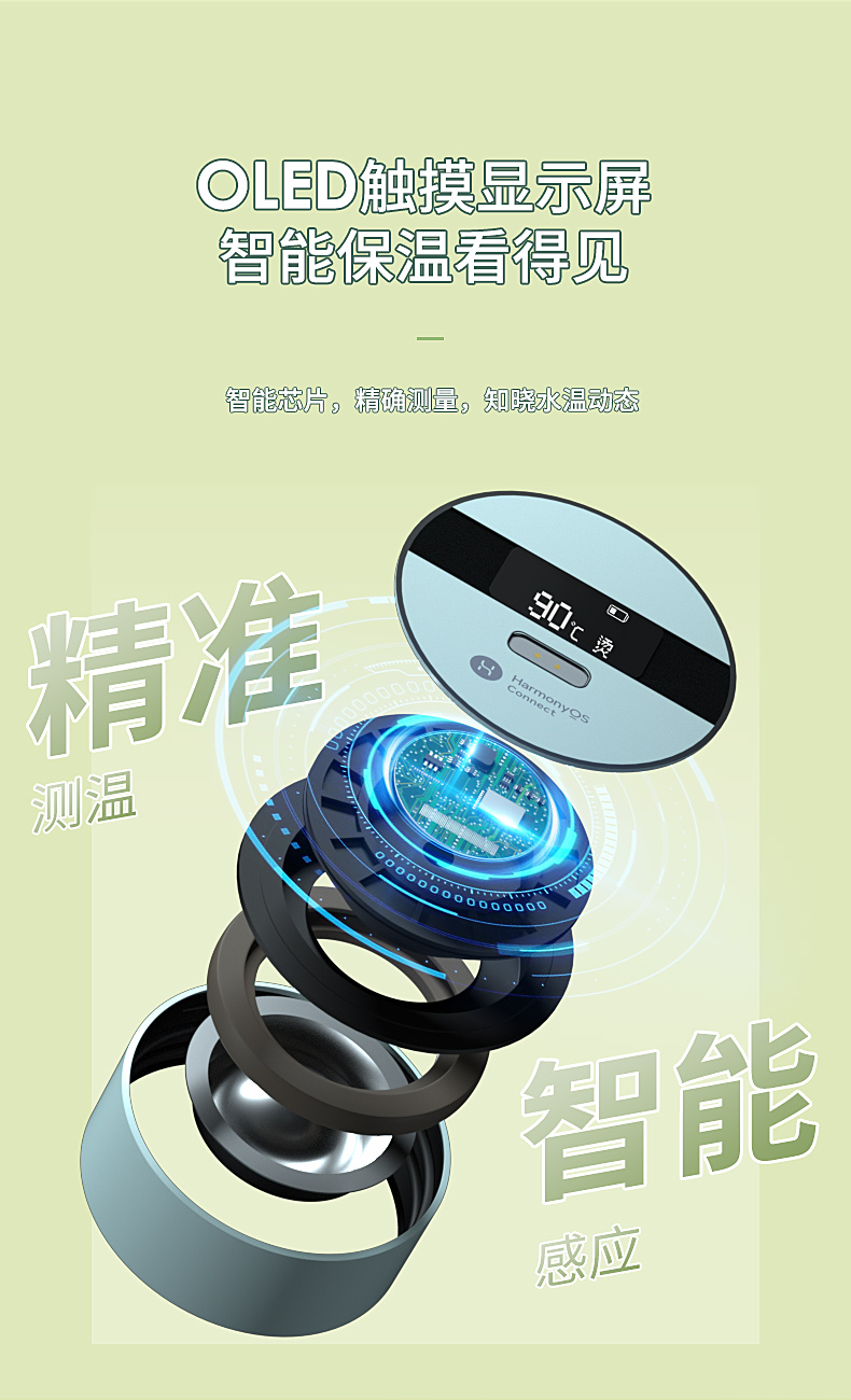 智能保溫杯綠色_03.jpg