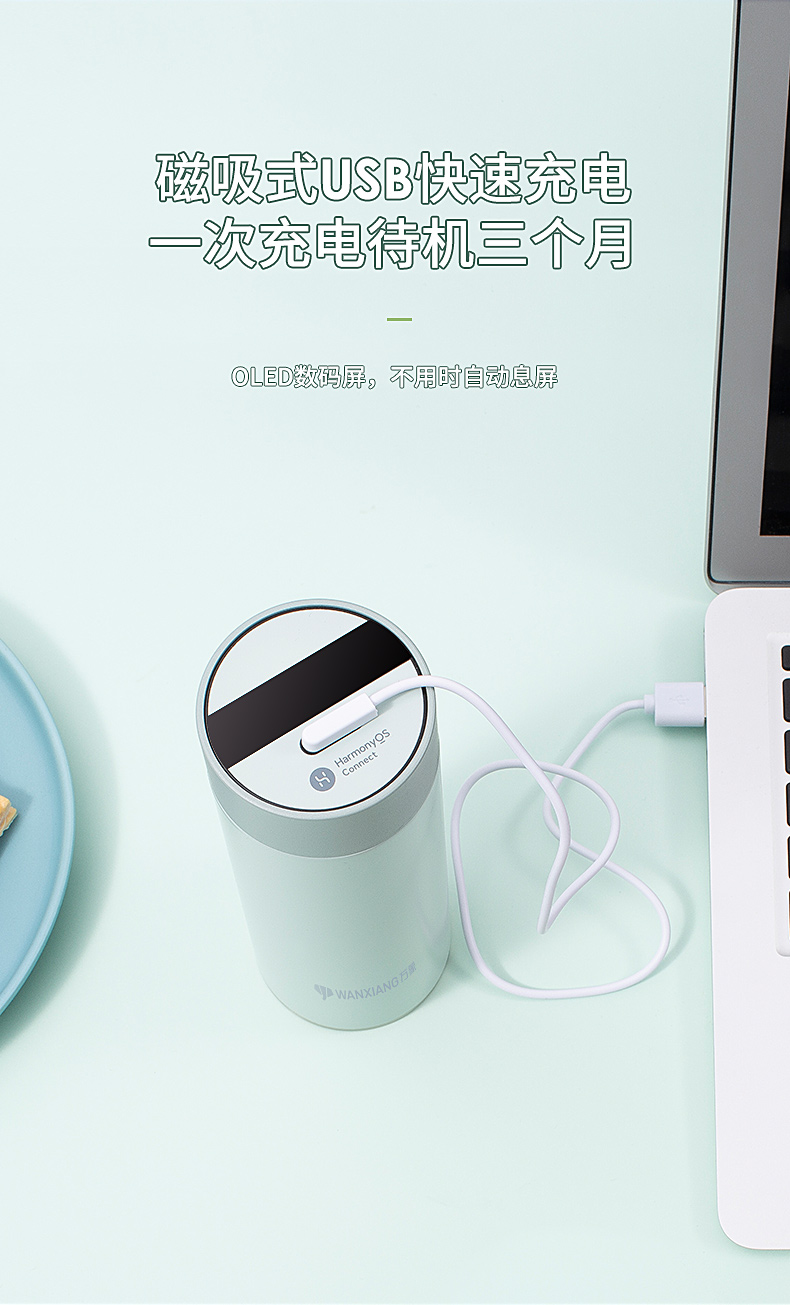 智能保溫杯綠色_07.jpg