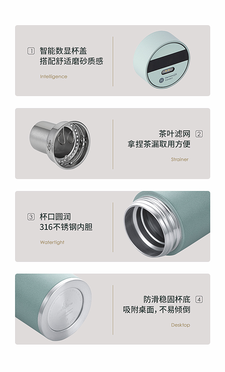 智能保溫杯綠色_14.jpg