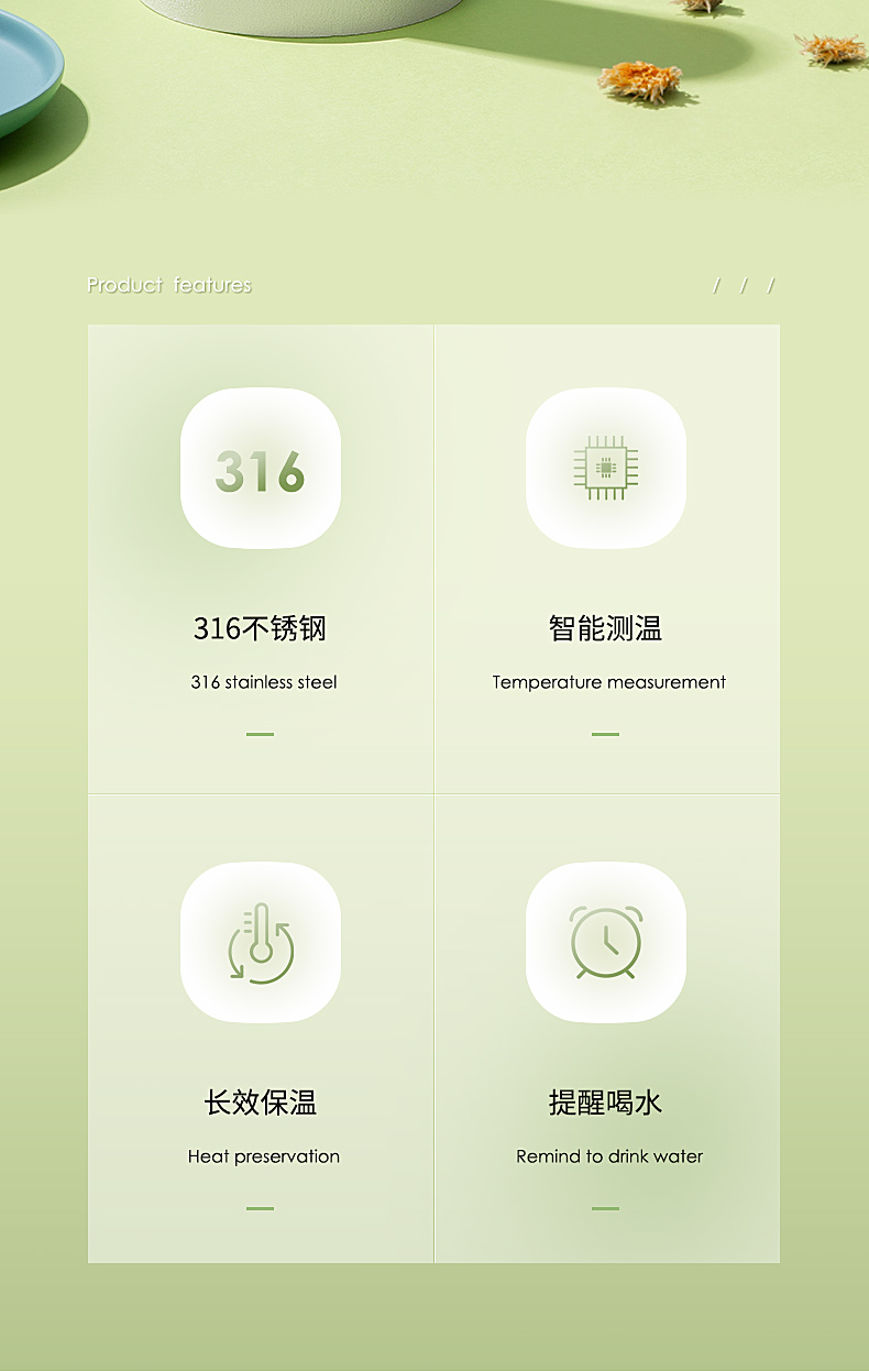 智能保溫杯綠色_02.jpg