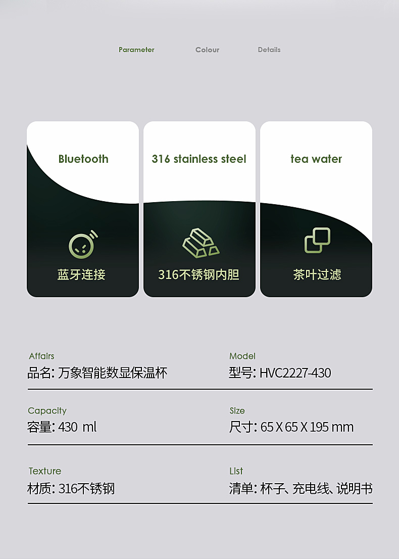 智能保溫杯綠色_09.jpg
